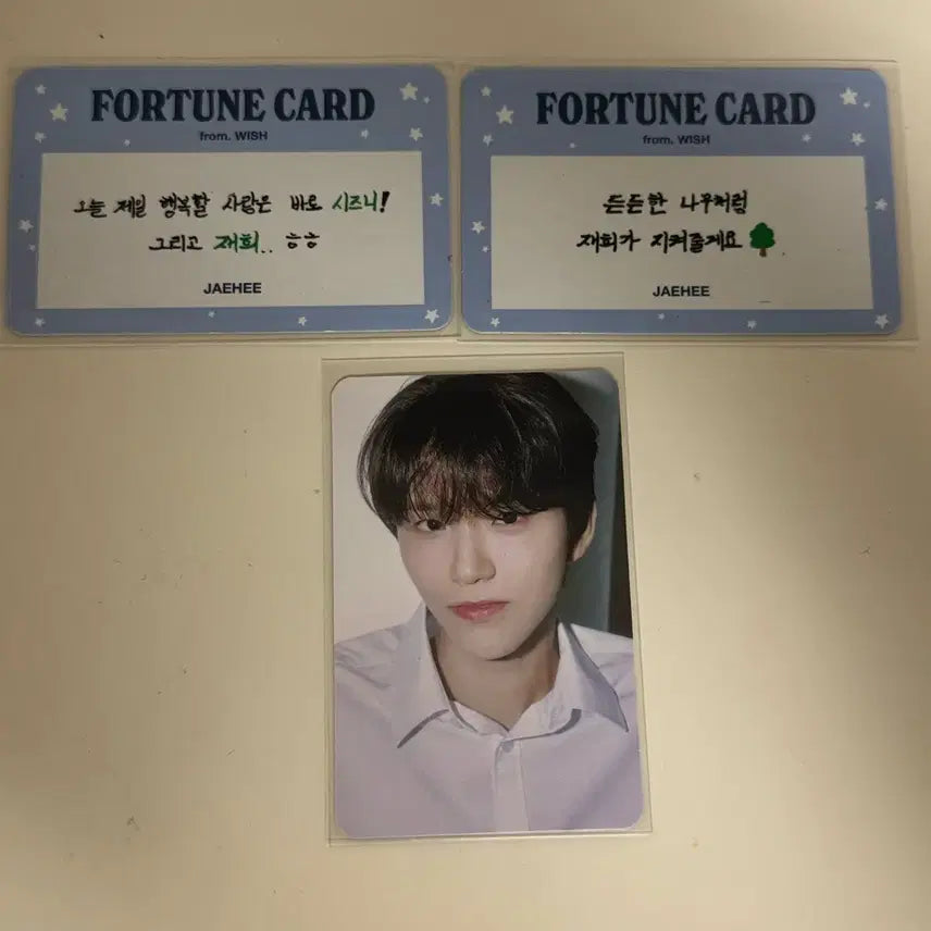 스쿨오브위시 재희 포카 일괄판매 포춘 트레카