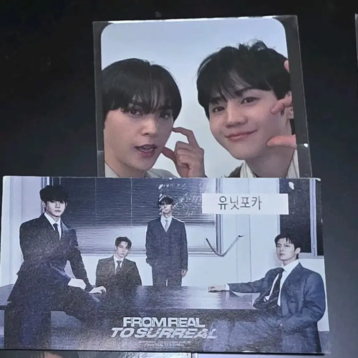 하이라이트 요섭 동운 유닛 공방포카