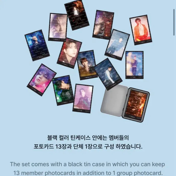 세븐틴 헤븐 인스턴트 포카세트 (PM 10:23 Ver.)