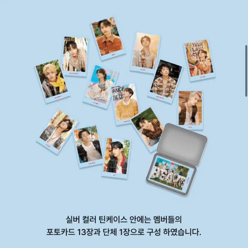 세븐틴 헤븐 인스턴트 포카세트 (PM 2:14 Ver.)