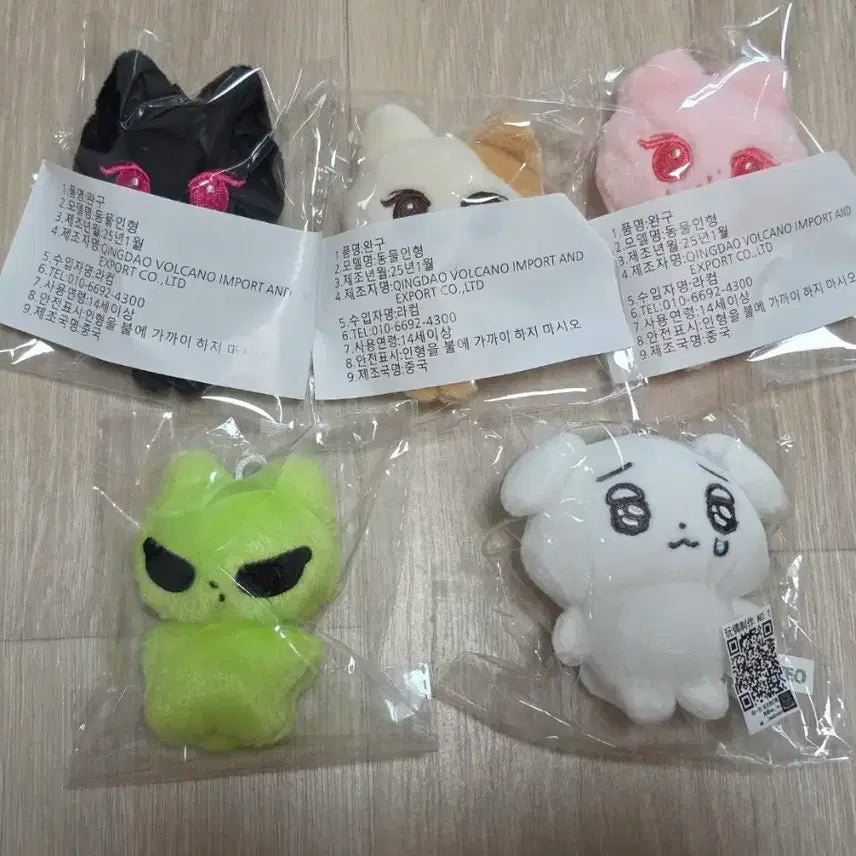 에스파 인형 양도