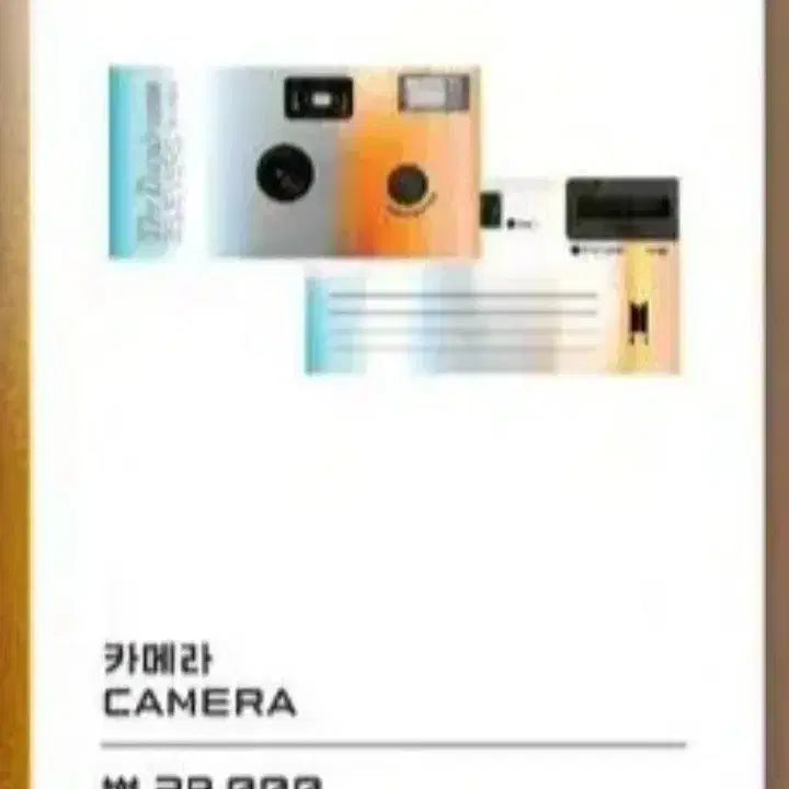 방탄 하이브 전시회 카메라 BTS HYBE INSIGHT Camera