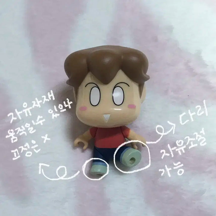 아따맘마 아리 피규어 굿즈