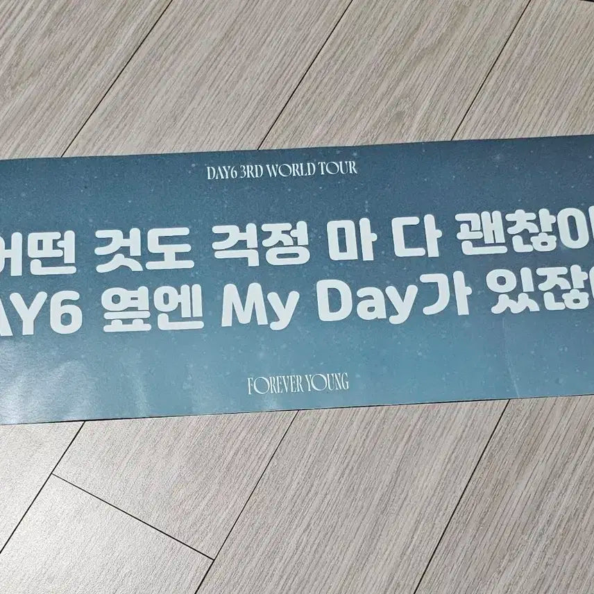 DAY6 데이식스 포에버영 파이널 첫첫콘 입장 기프트 풀세트 5/9