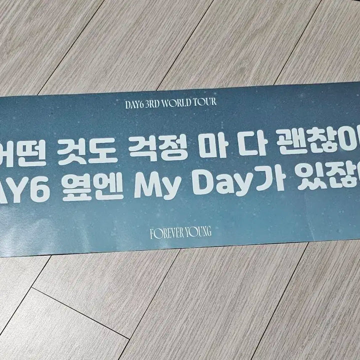 DAY6 데이식스 포에버영 파이널 첫첫콘 입장 기프트 풀세트 5/9