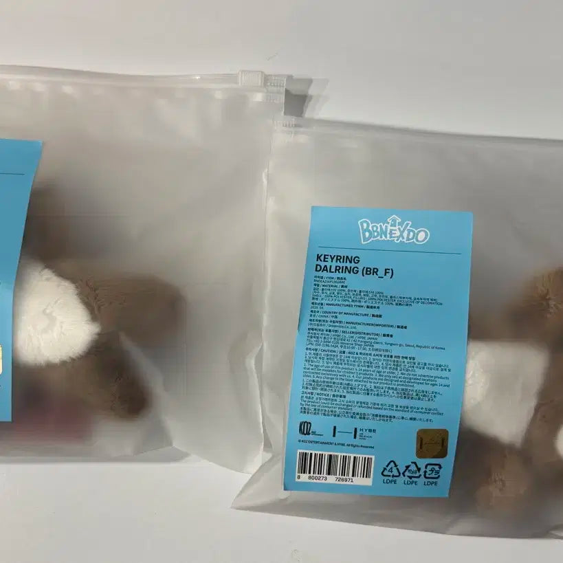 쁘넥도 달링 인형 키링 미개봉품