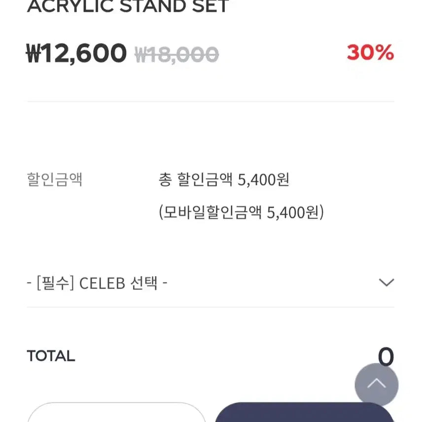 NCT 재현 SANRIO ACRYLIC STAND SET 양도