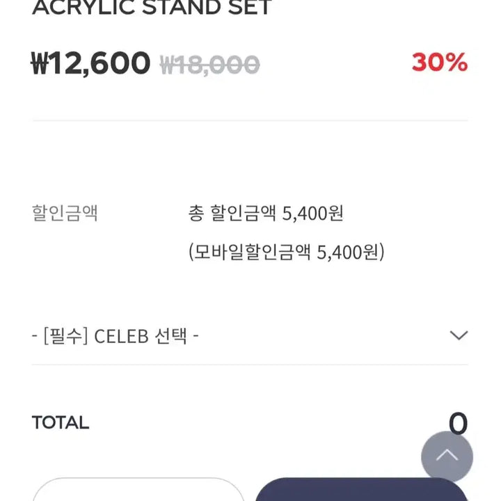 NCT 재현 SANRIO ACRYLIC STAND SET 양도