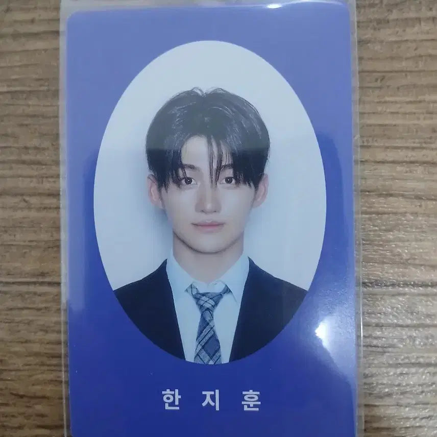 투어스 지훈 포토카드