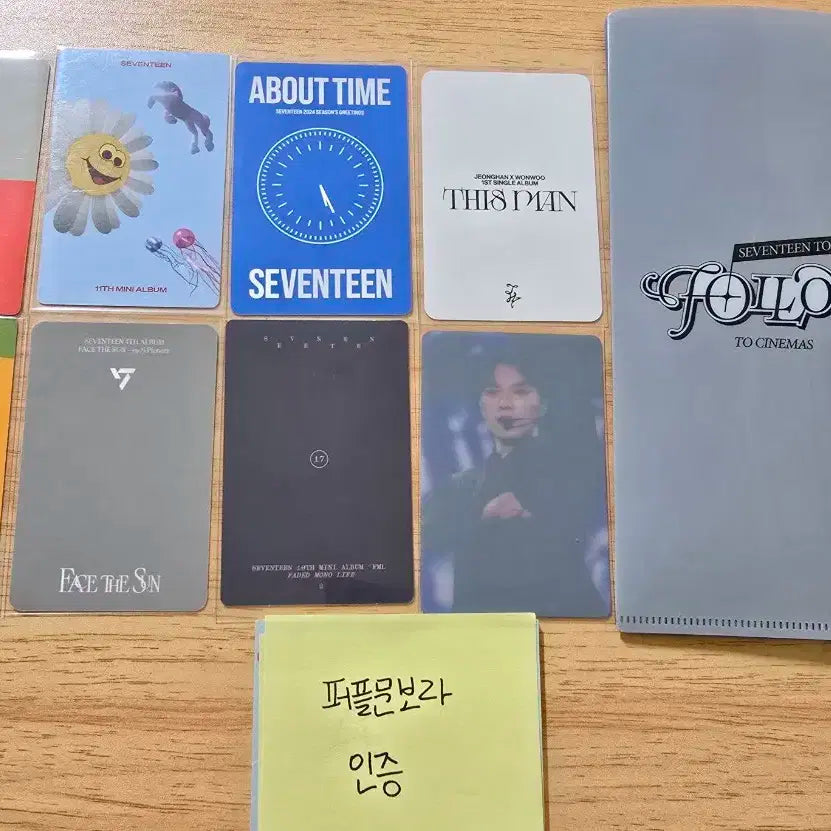 포마시세) 세븐틴 포카 양도 정한 호시 도겸 디노
