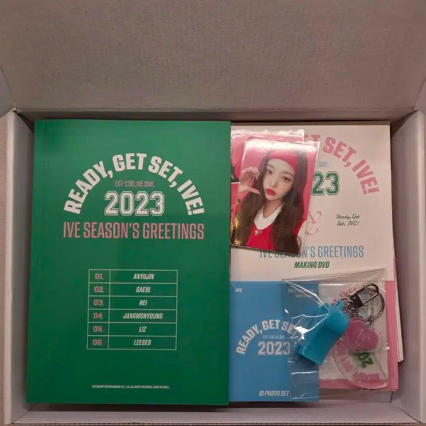 아이브 2023 시그
