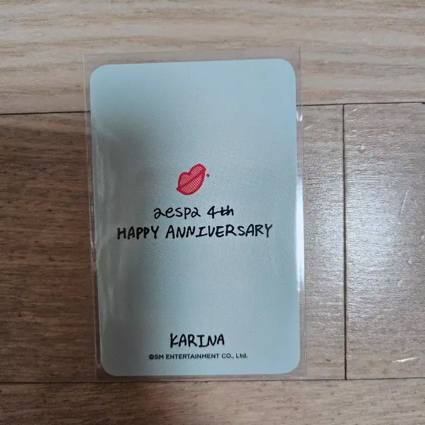 카리나 4주년 포카