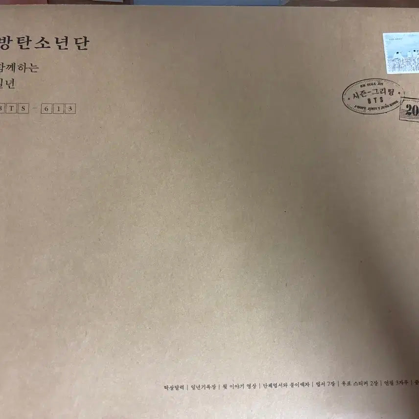 방탄 2018 시즌그린팅 방탄포카