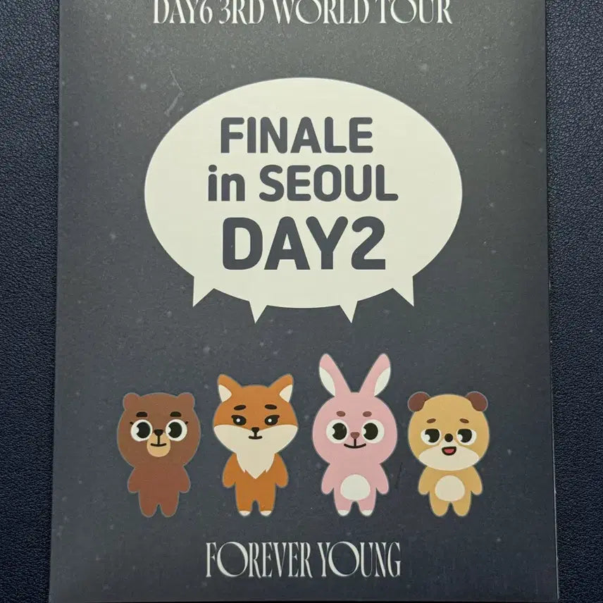 데이식스 포에버영 첫중콘 입장 키트 미개봉