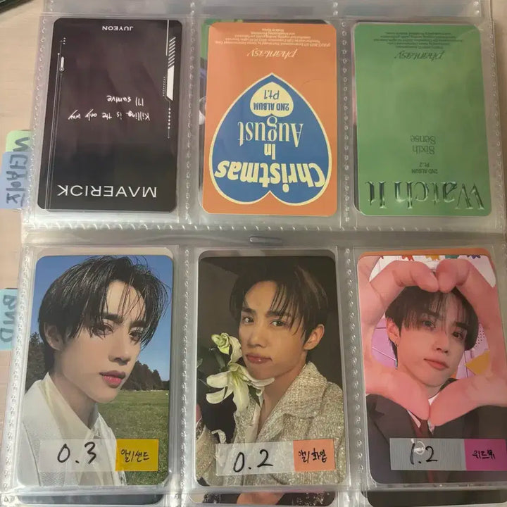 더보이즈 포카 현재 영훈 주연 선우 큐 뉴 에릭 미공포 특전 양도