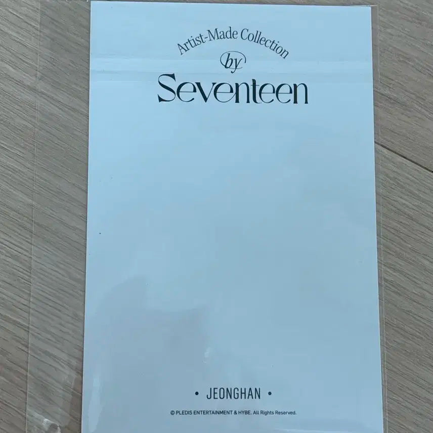 세븐틴 정한 아티메 쫑토람 엽서 포카 인형 양도 판매 교환
