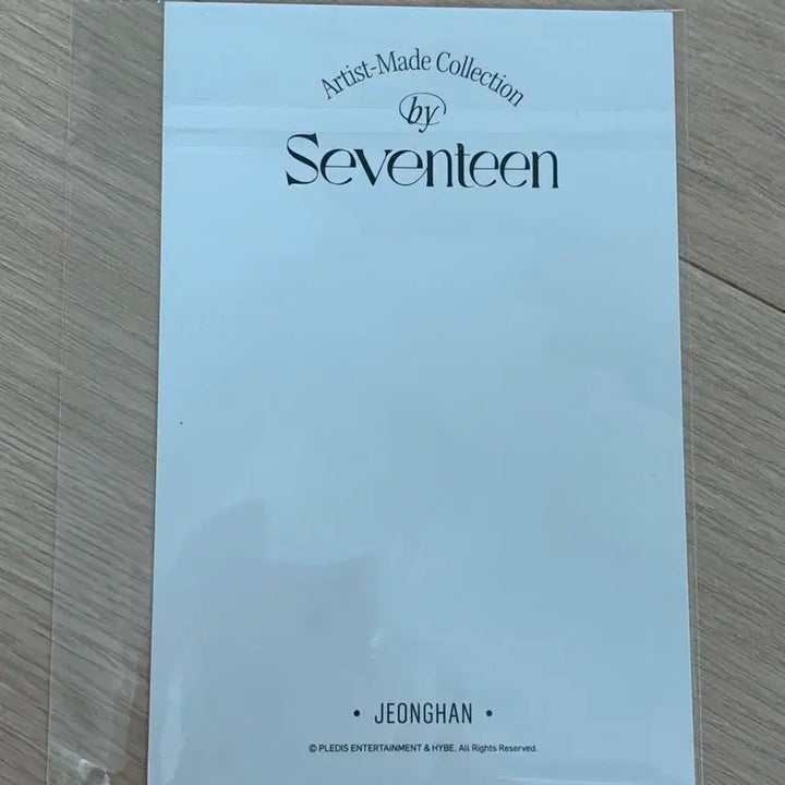 세븐틴 정한 아티메 쫑토람 엽서 포카 인형 양도 판매 교환