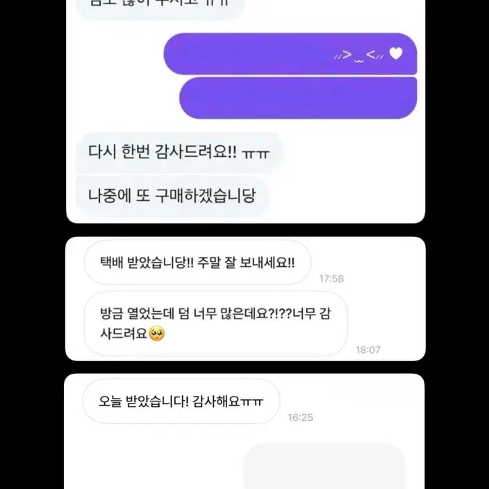 제베원 앨범 양도 !!