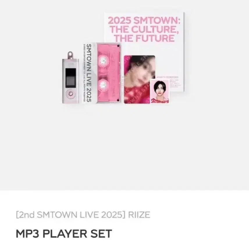 라이즈 앤톤 SM mp3 양도 미개봉(탈덕처분 덤 짱많이 넣어드려요ㅠㅠ)
