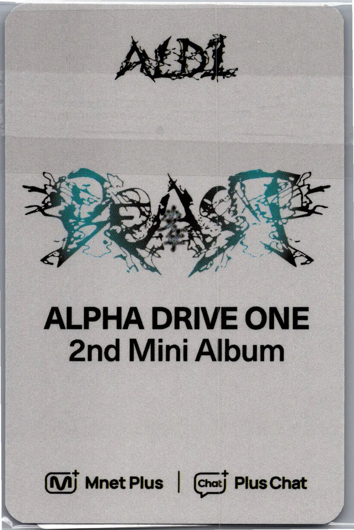 ALPHA DRIVE ONE "UNBREAKABLE : 少年BEAST" - Mnet Plus Pre-Order Benefit Photocards (Fragile Beast Ver.) [26.08.31]