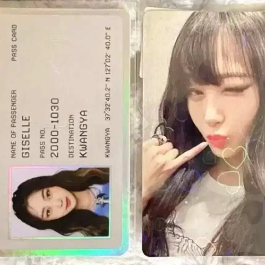 에스파 지젤 포카 판매/교환