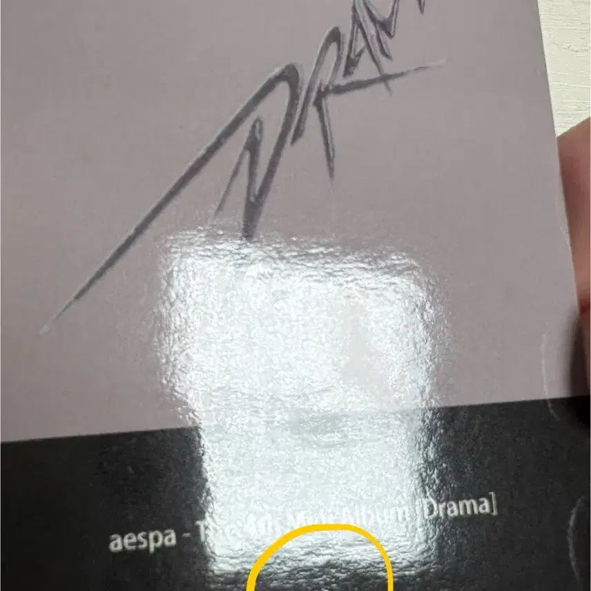 아이브 에스파 장원영 카리나 닝닝 여돌 포카 판매 양도