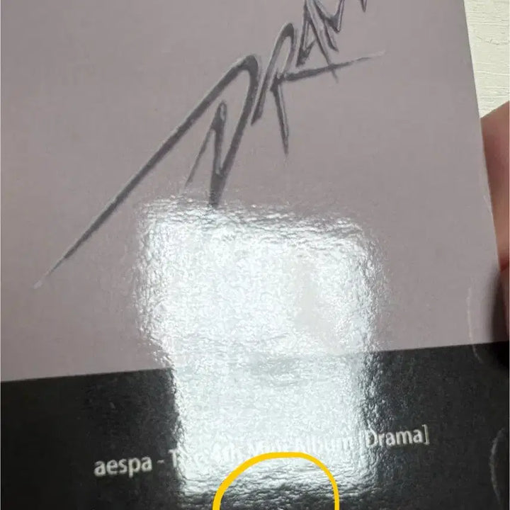 아이브 에스파 장원영 카리나 닝닝 여돌 포카 판매 양도