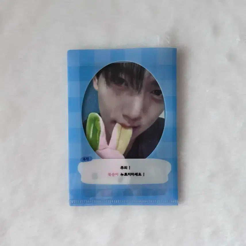 제베원 한유진 포카홀더