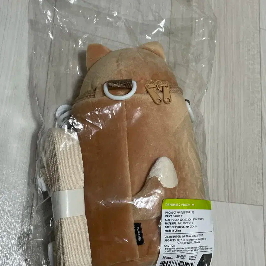 데니멀즈 케 이동장