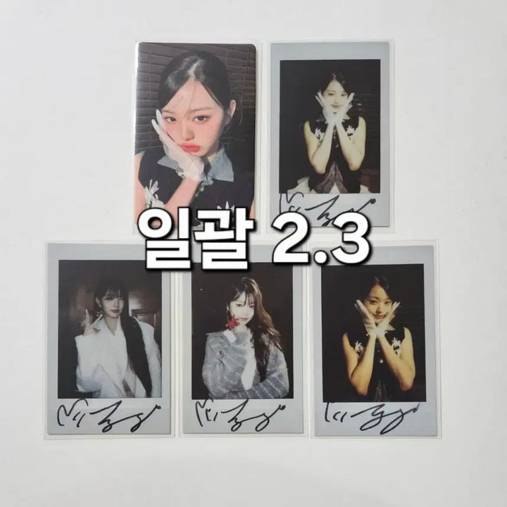 아이브 원영. 중국. SENSE 미개봉 잡지. 포카. 폴라로이드. 센스