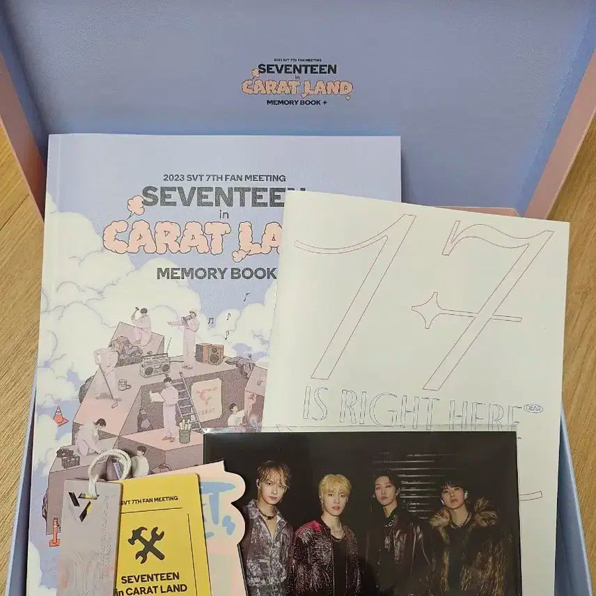 세븐틴 2023 캐럿랜드