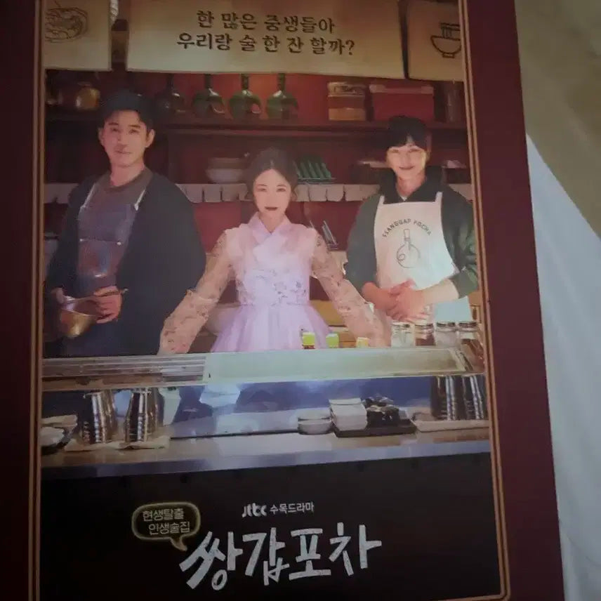 비투비 앨범