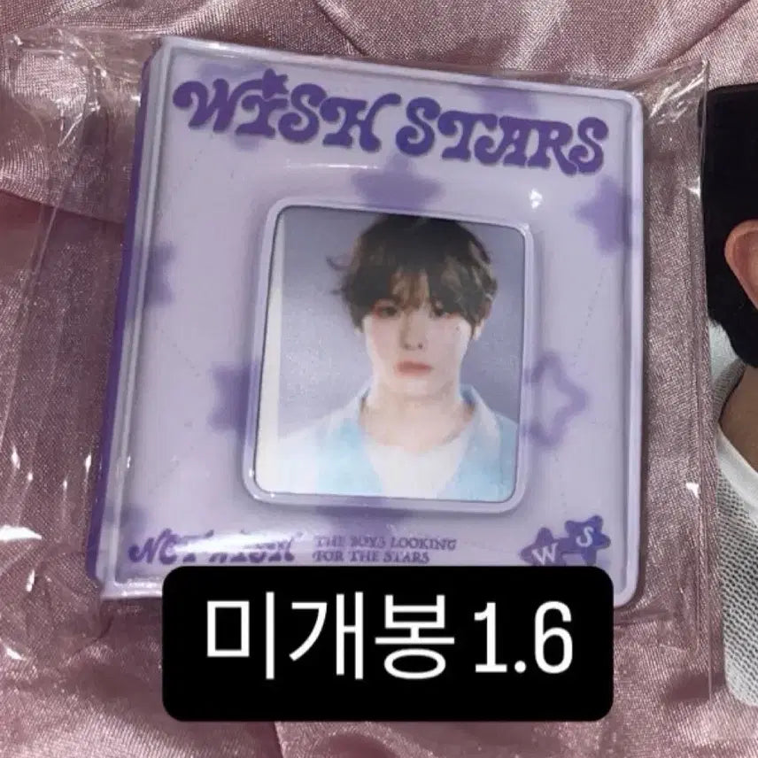 엔시티위시 리쿠 시그 시즌그리팅 증사 콜렉트북