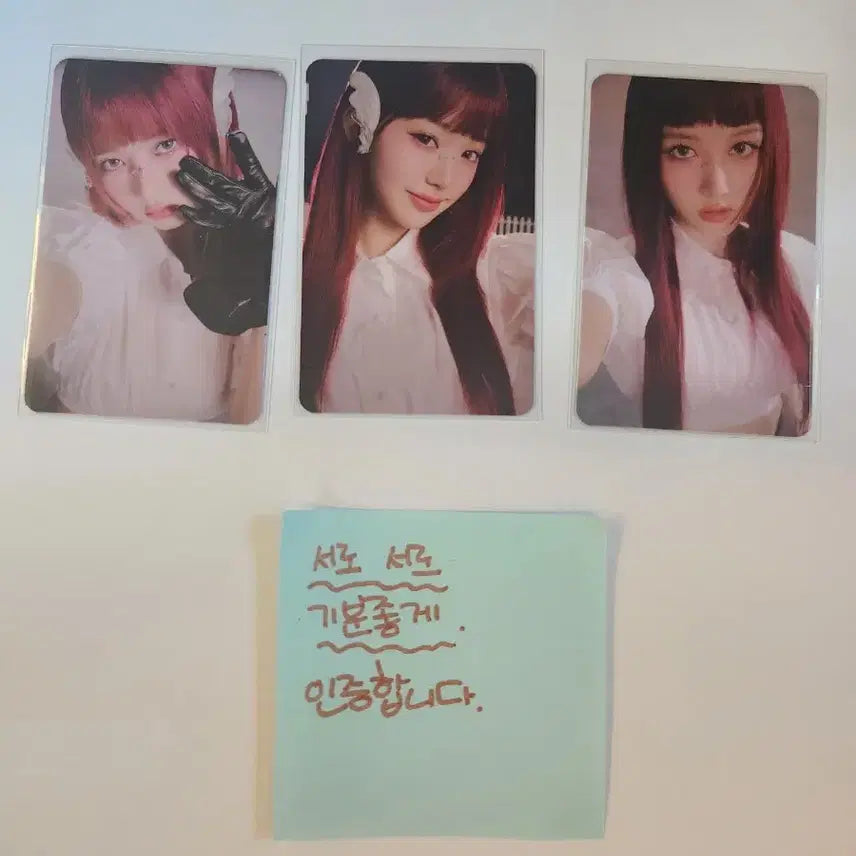 [최저가]아이브 스위치포카 원영,레이,가을 아이브포카세트