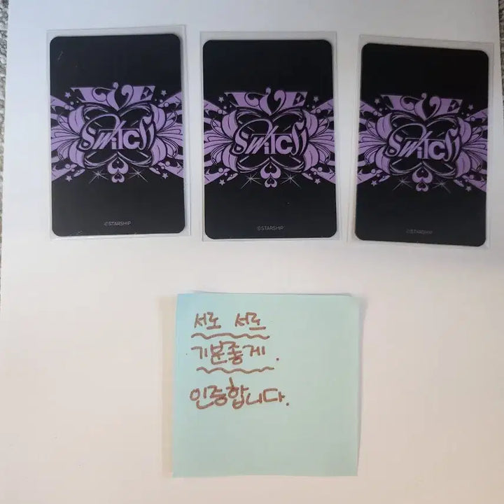 [최저가]아이브 스위치포카 원영,레이,가을 아이브포카세트