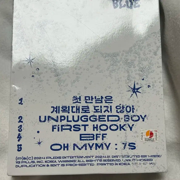 투어스 싸인앨범