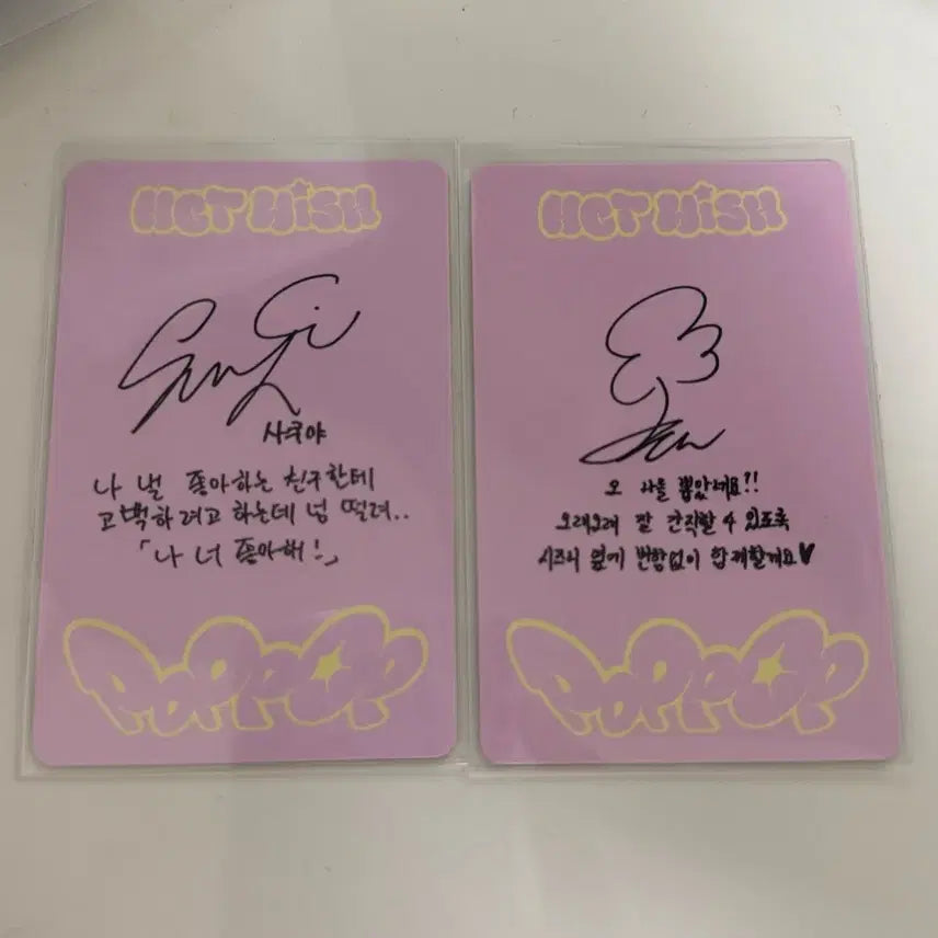 엔시티위시 팝팝 쥬얼 사쿠야, 재희 포카 일괄