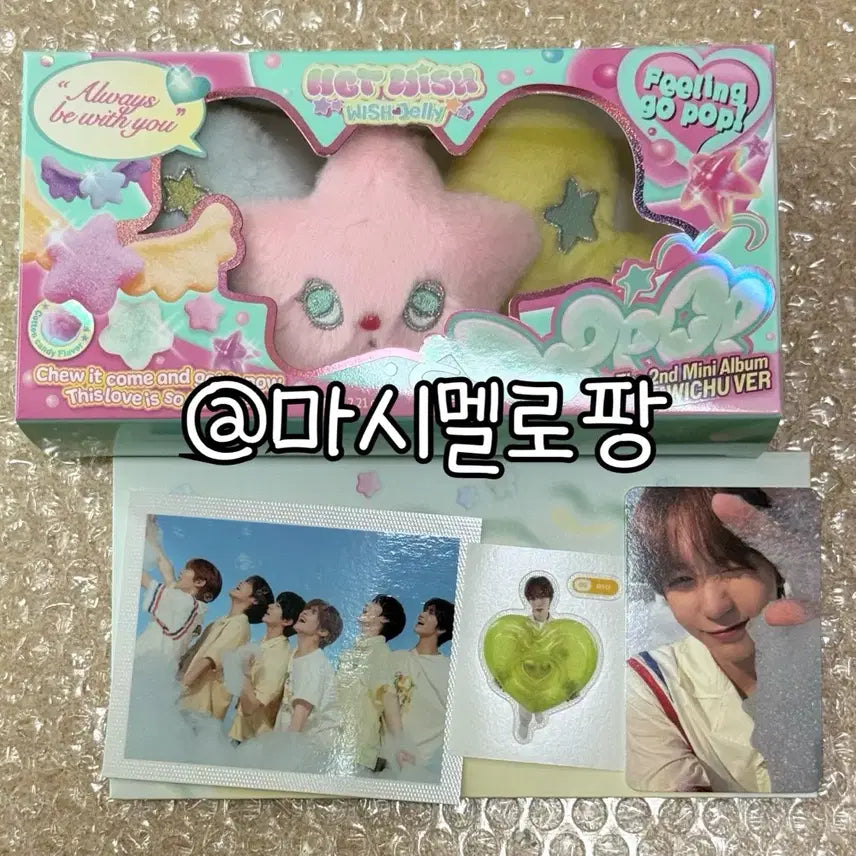 엔시티위시 팝팝 팝츄 앨범 료 세트 포카 띠부씰 폴라