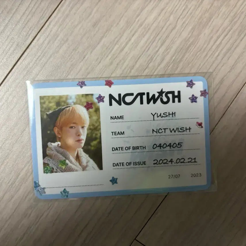 엔시티위시 러기지택 유우시