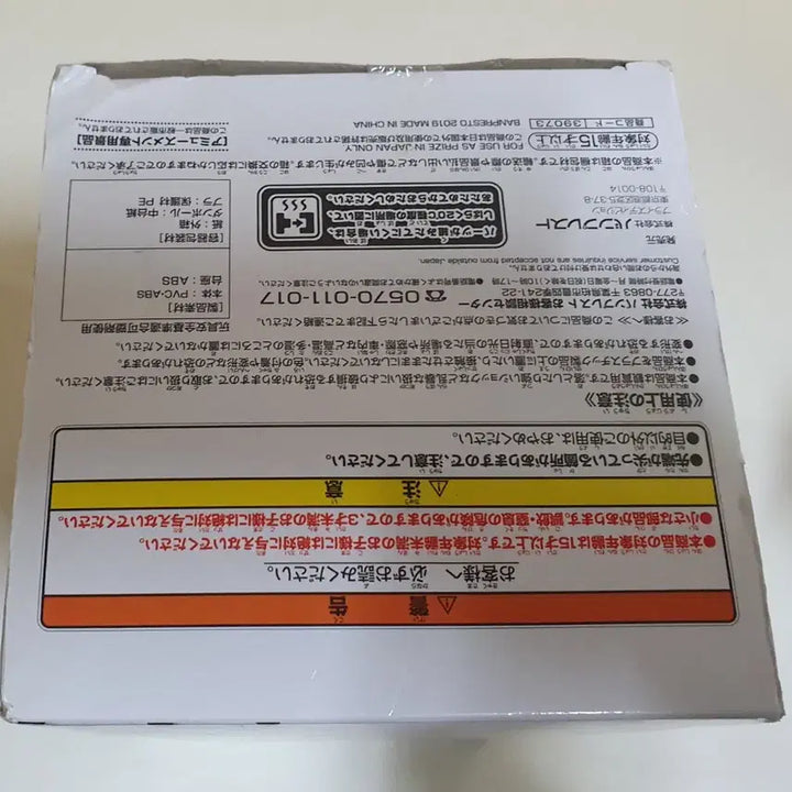 페이트 EXQ 길가메쉬 피규어 (미개봉)