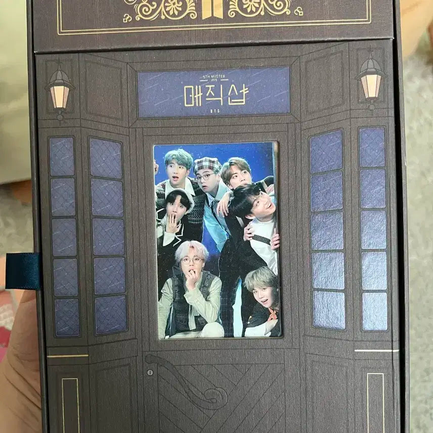 방탄소년단 매직샵 dvd