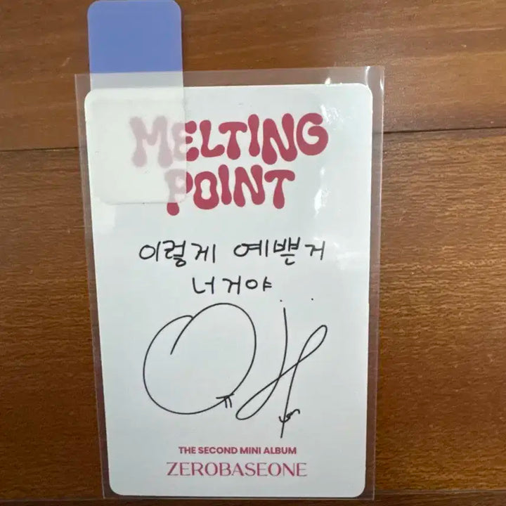 제배원 한유진 포카
