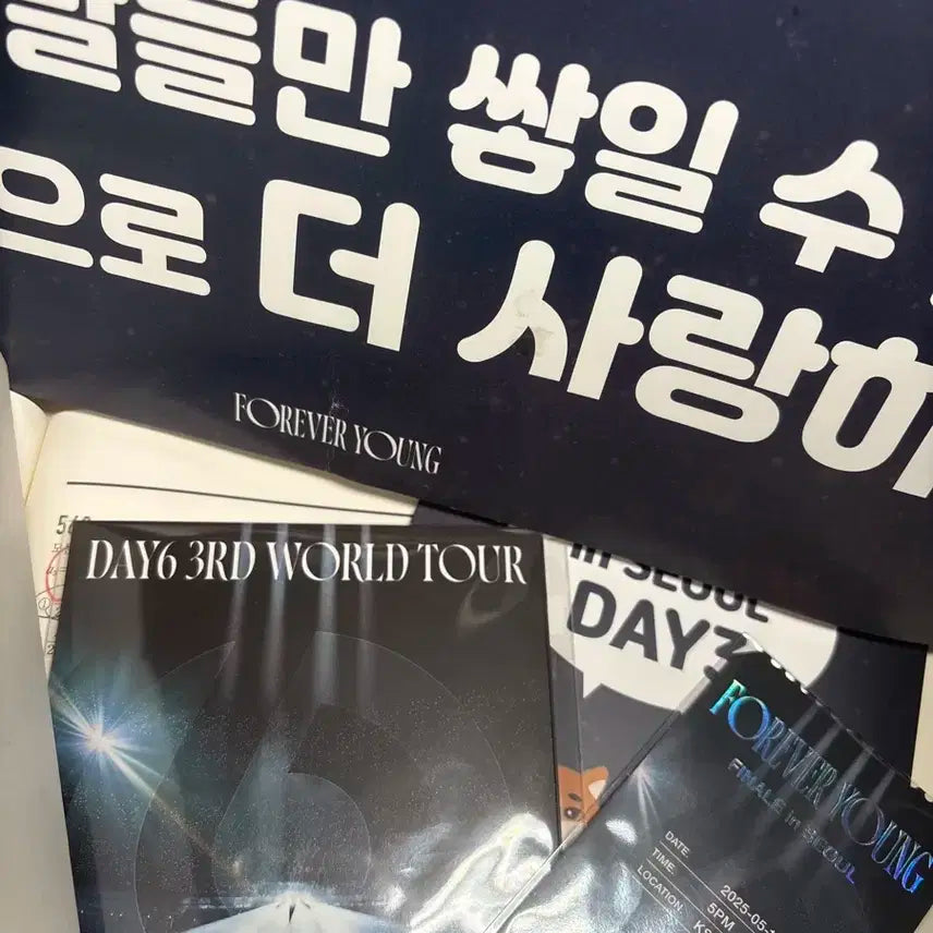데이식스 입장키트