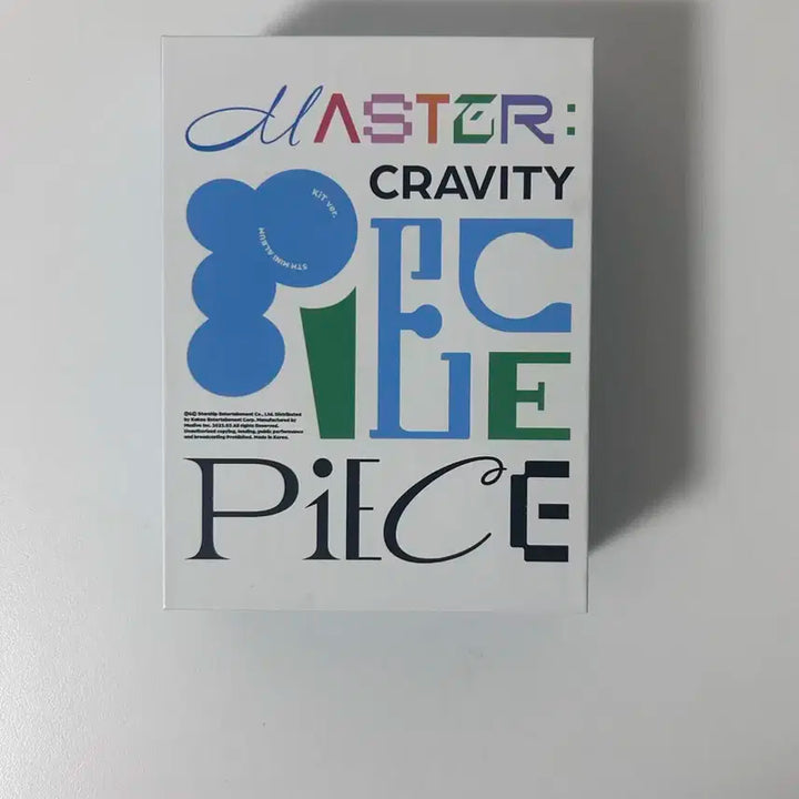 크래비티 마스터피스 개봉앨범