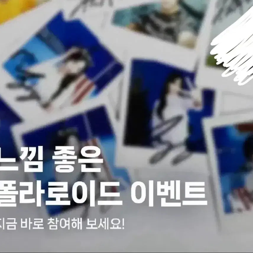 아이브 장원영 아이더 싸폴