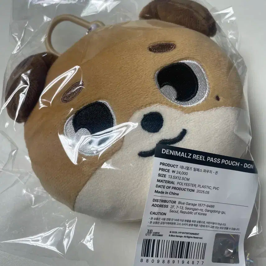 데니멀즈 릴패스 파우치 돈