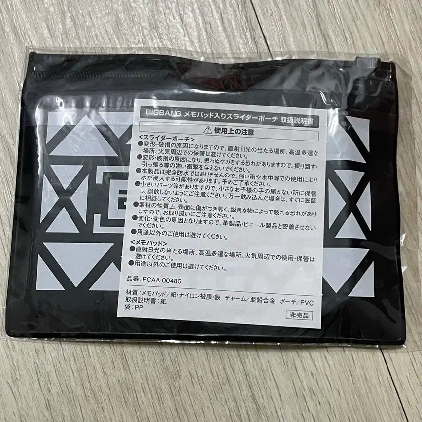 일본 VIP 공식 굿즈 메모패드 + 파우치