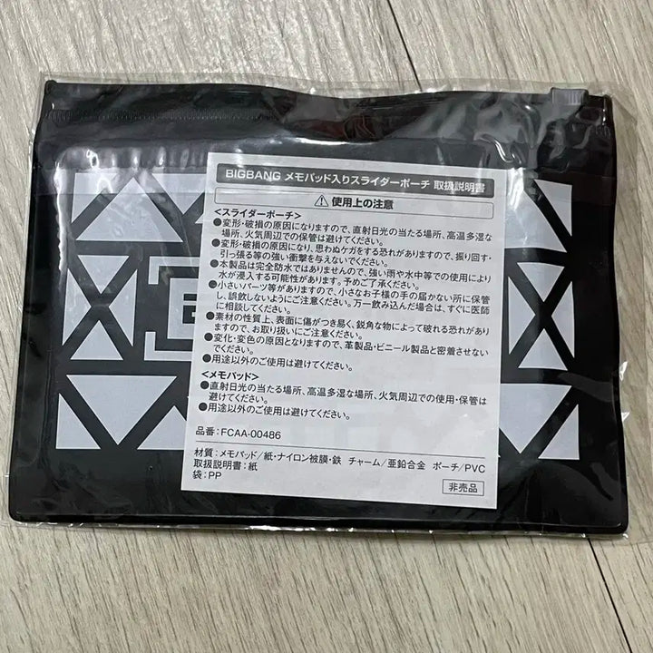 일본 VIP 공식 굿즈 메모패드 + 파우치