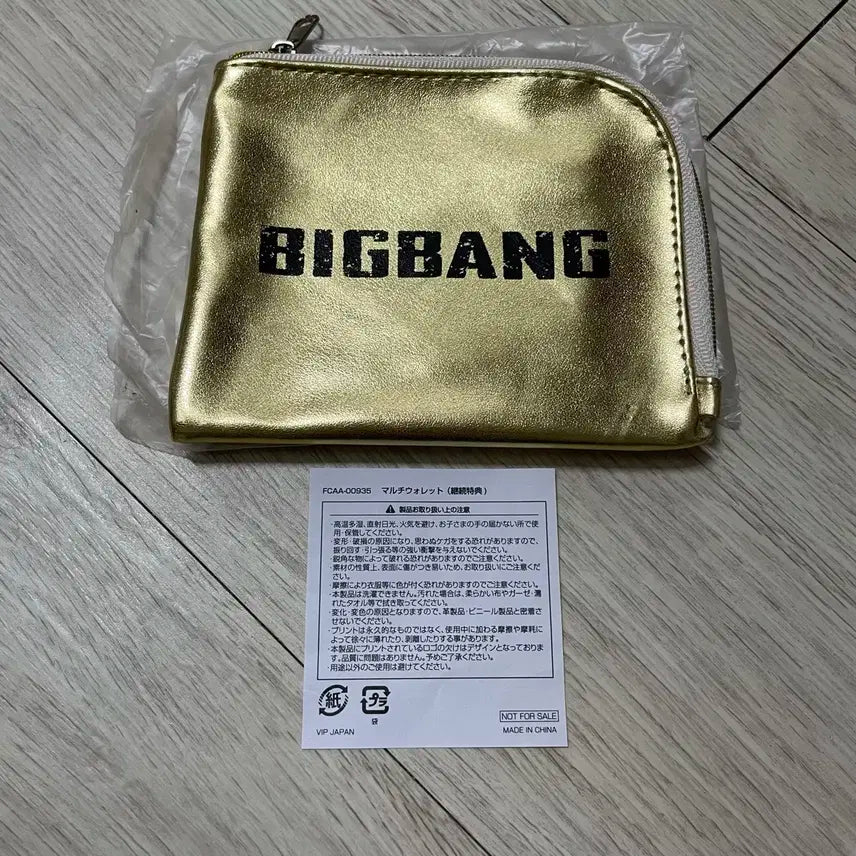 일본 VIP 공식 굿즈 멀티 파우치 지갑