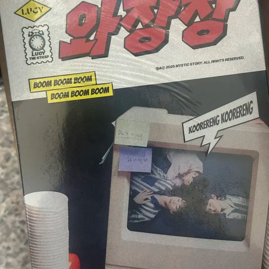 루시 와장창 미개봉 앨범 6개+라이더 미공포 세트